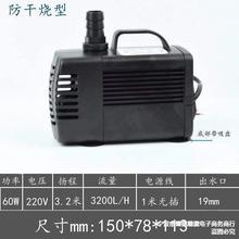 冷风机水泵空调水泵水冷空调泵40w45w60W75W冷风扇泵真空泵612100