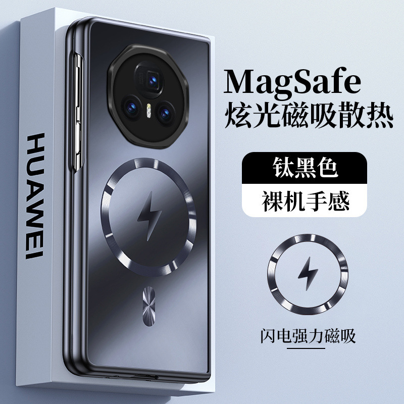 适用荣耀MagicV3手机壳新款Vs3折叠屏高档磁吸充电磨砂防摔保护套|undefined