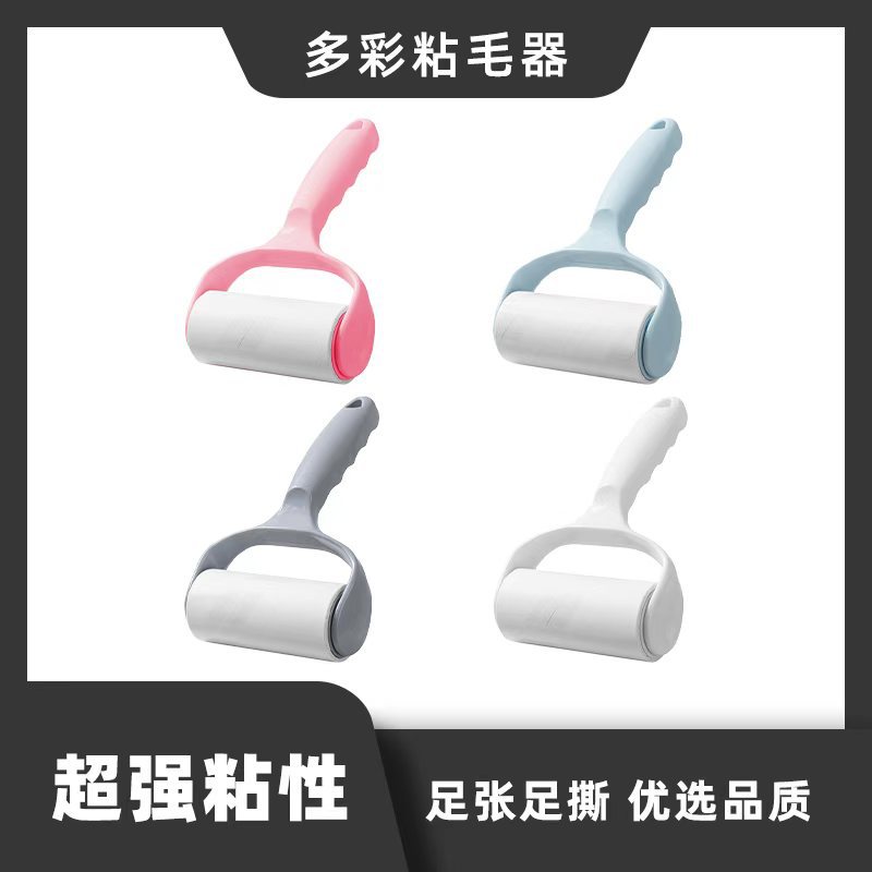 粘毛器卷纸粘毛滚筒可斜撕替换纸60撕粘纸宠物衣服粘毛纸黏毛卷纸