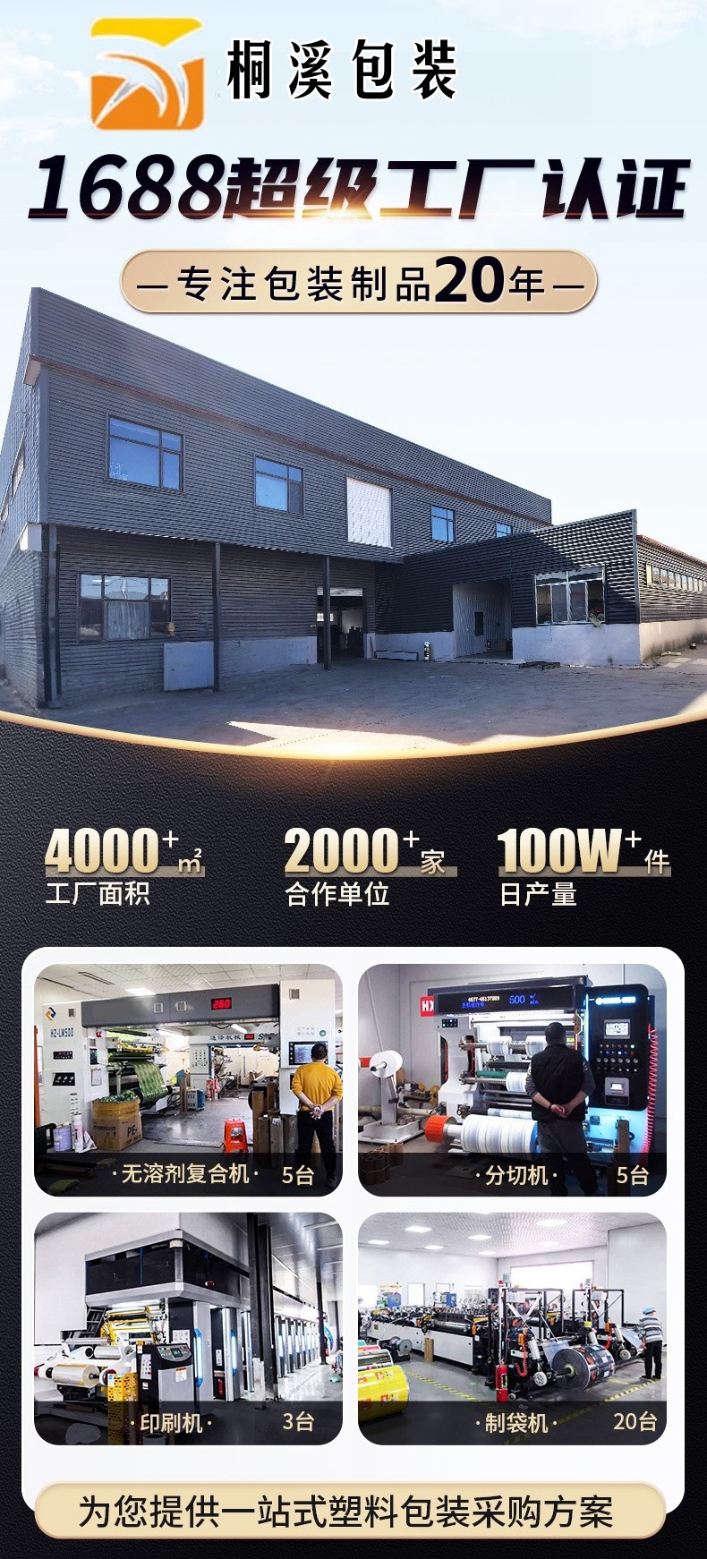 O1CN01ntYpW12EwZxkOJzYj_!!2825