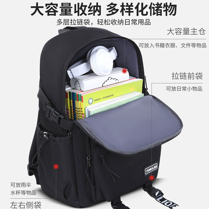 School bag, brand shoulder bag, ultra light capacious children's backpack for leisure for traveling, Korean style, simple and elegant design