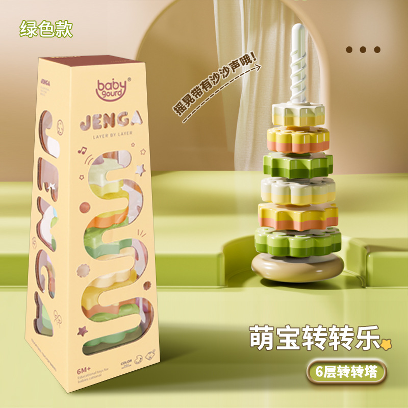 Nuevo bebé Arco Iris jengle desarrollo educativo de los niños a su vez música educación temprana juguetes lindo viento anillo vuelta torre