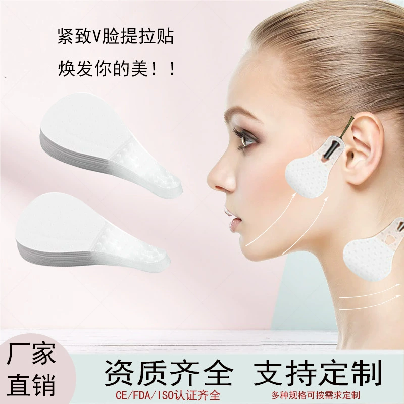 Индивидуальные V-образные ленты для подтяжки лица, односторонние высококлейкие специальные стикеры для коррекции формы лица