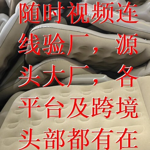 Cross-Border Foreign Trade Inflatable Car Bed Inflatable Sofa Inflatable Mattress Pvc Flocking Foldableing Storage Air Bed Cross-Border Foreign Trade Inflatable Car Bed Inflatable Sofa Inflatable Mattress Pvc Flocking Foldableing Storage Air Bed