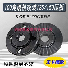 9YW100��125���Ƭ�����b150�и�Ƭ��ĥ�C16�׸��b20/22����ĥ�C
