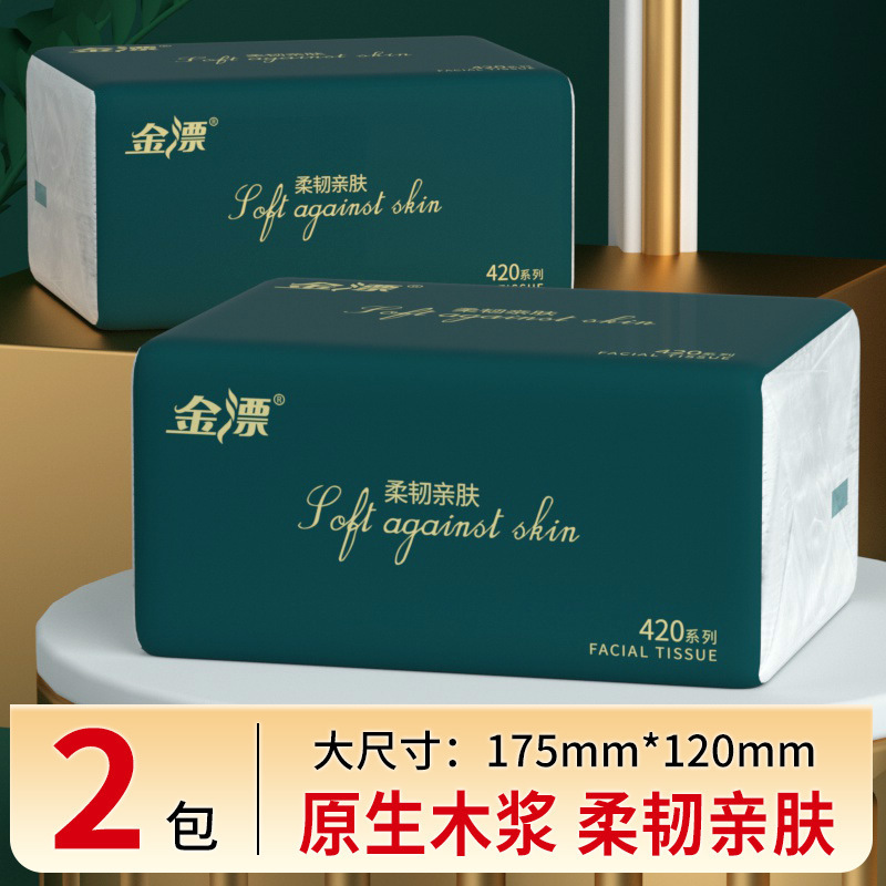 Jinbiao 家庭用ペーパータオル 40 パック、手頃な価格の取り外し可能なナプキンとフェイシャルティッシュの箱全体、大きなパックのティッシュペーパー、大量のバッチ|undefined