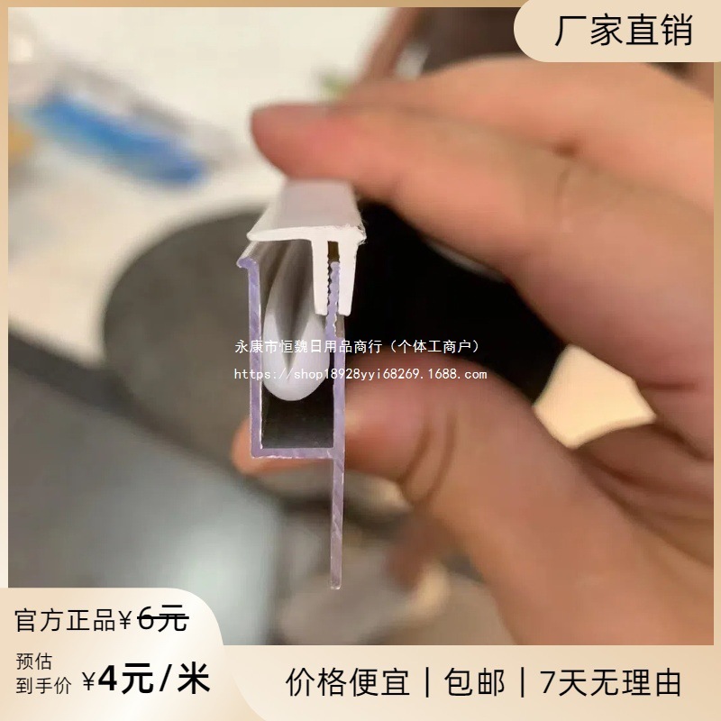 软膜天花A级膜软胶条纸灯箱型材压条卡条双扣码h码收边压条