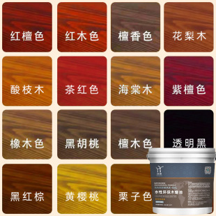 Light walnut color paint door frame water-based anticorrosive wood paint wood wax oil solid wood waterproof wood paint floor outdoor