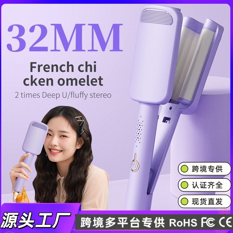 Cross-Border Popular French Egg Roll Curling Iron Egg Roll Hair Curling Iron 32mm Water Ripple Wool Curling Splint