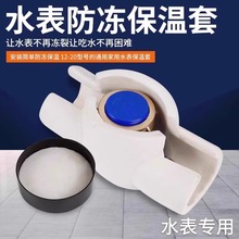 ˮ�����ع��׷����ױ��o����ˮ�������b��ړ���������䱣�ز���