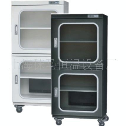 供应20%~60%RH可调240升电子防潮柜