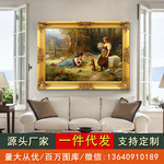 汉斯查兹卡世界名油画美欧式宫廷古典人物装饰画美女客厅卧室挂画