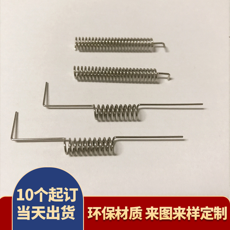 深圳弹簧厂供应信号接收天线弹簧铁线天线 扭转弹簧磷铜天线弹簧