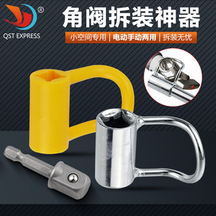 New Angle Valve Small Wrench Small Space Disassembly Angle Valve Faucet Bathroom Wrench Universal Hand Tool