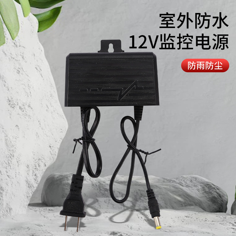 Factory direct supply wall-mounted switching power supply high-power transformer power adapter indoor regulated monitoring power supply