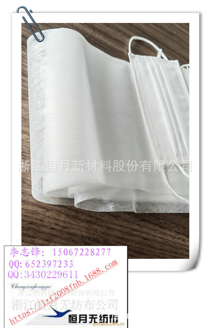 口罩无纺布亲水面料布面压过光的无纺布白色白色