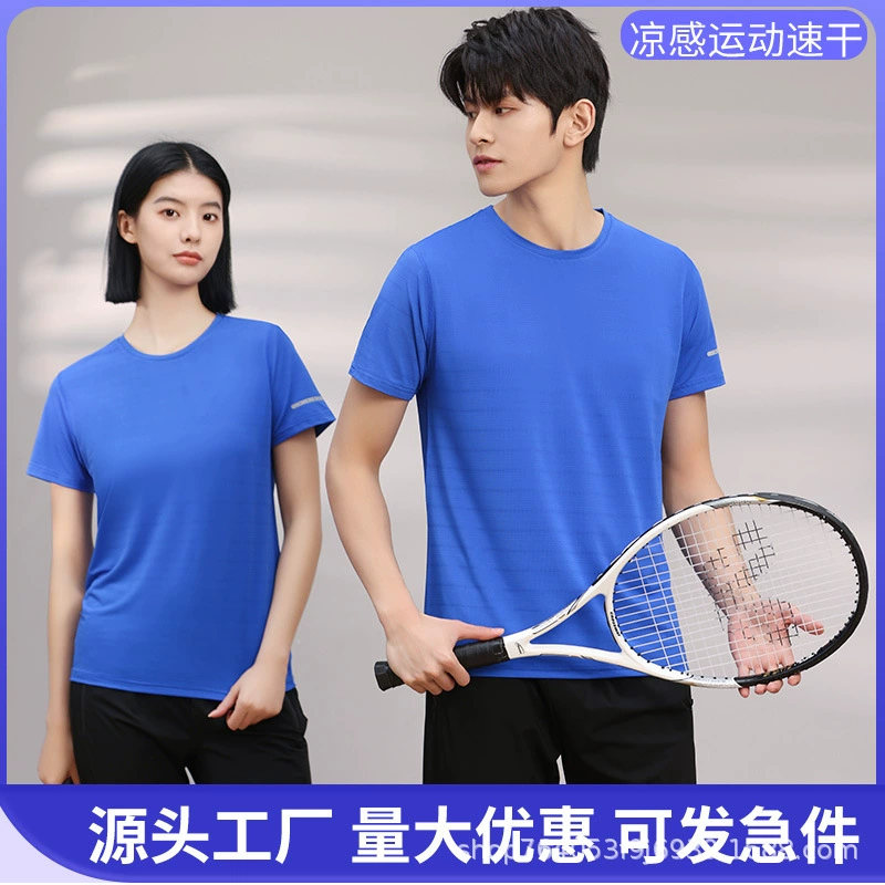 Быстросохнущая футболка Ice-feel с индивидуальным логотипом, рекламная рубашка с короткими рукавами, рабочая униформа с принтом, дышащая спортивная одежда для занятий спортом на открытом воздухе, марафон