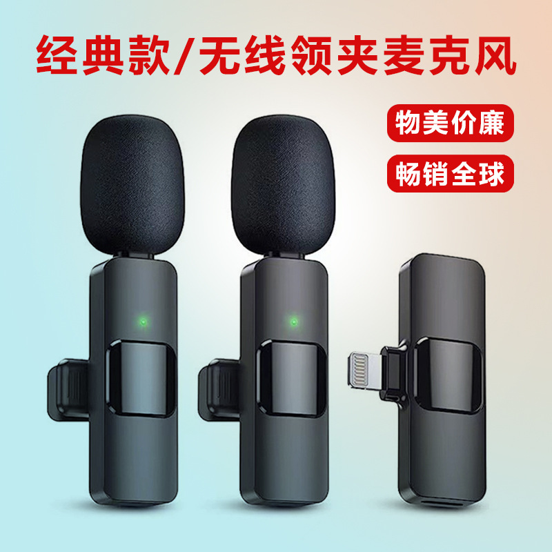 Micrófono de collar inalámbrico, grabación de video corto en vivo, grabación de reducción de ruido, mini micrófono rosa