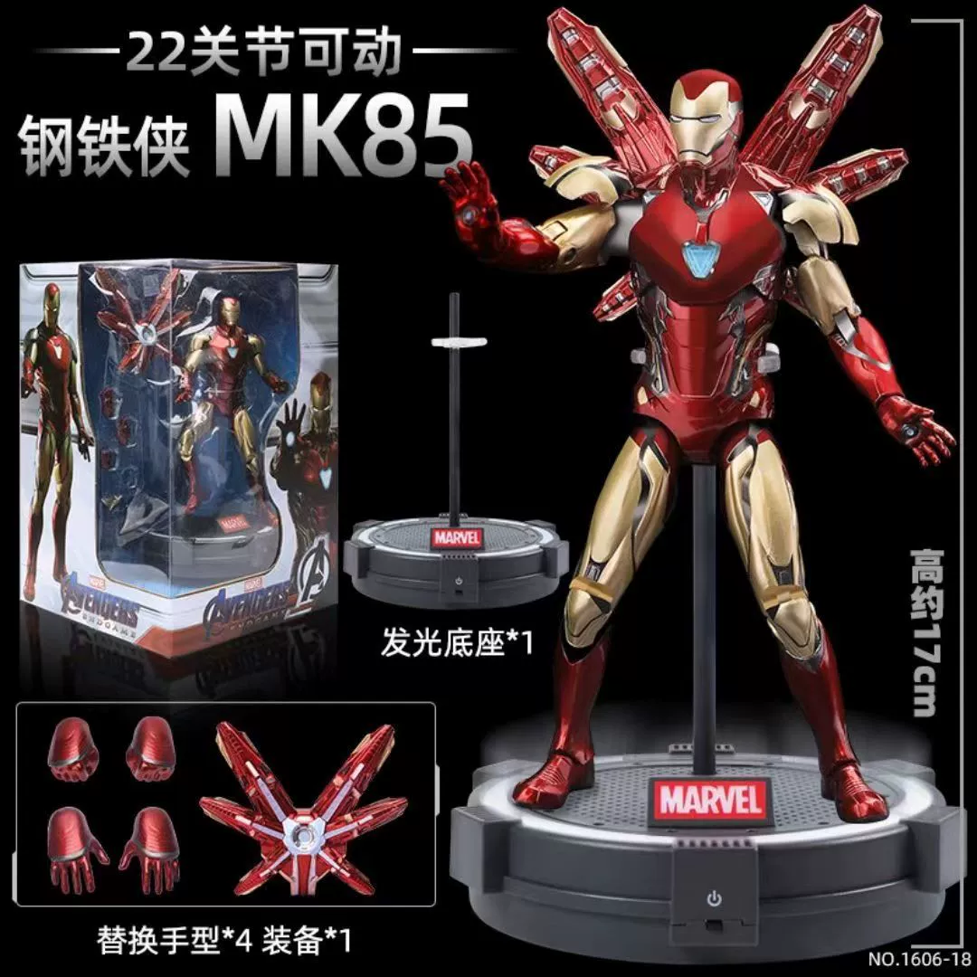 Мстители, подлинная многоштурмовая рукоять, мини-фигурка, Marvel, Железный Человек