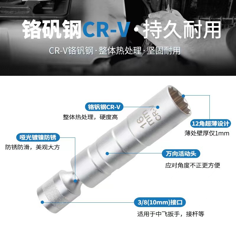 Manga de la bujía magnética delgada universal 14mm16mm alargado socket llave de reparación de automóviles bujía herramienta de desmontaje