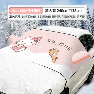 Kitty Car Front Windshield Snow Cover Snow Shield Winter Snow Cover Car Snow Shield Anti-Frost Thickeneded Car Cover (Car snow shield) - kt276xl-kitty-powder-upgraded-and-thickened-3-window-coverwindproof-strapsuniversal-enlarged-model-for-models