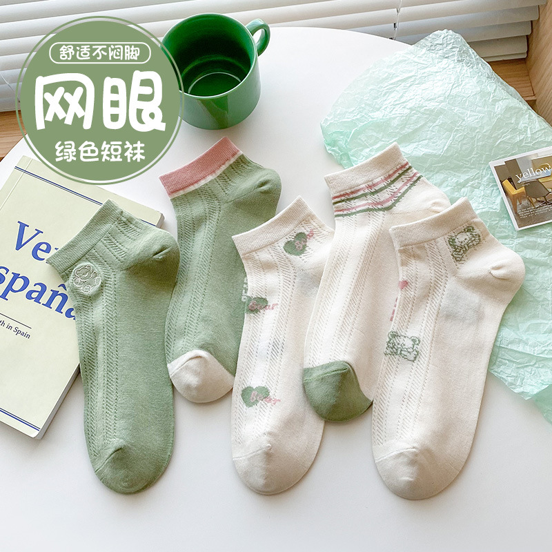 Green Short Socks for Girls Spring and Summer Thin Mesh Ship Socks Cartoon Bear Invisible Socks College Style Zhuji Socks