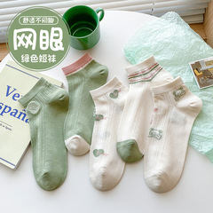 Green Short Socks for Girls Spring and Summer Thin Mesh Ship Socks Cartoon Bear Invisible Socks College Style Zhuji Socks