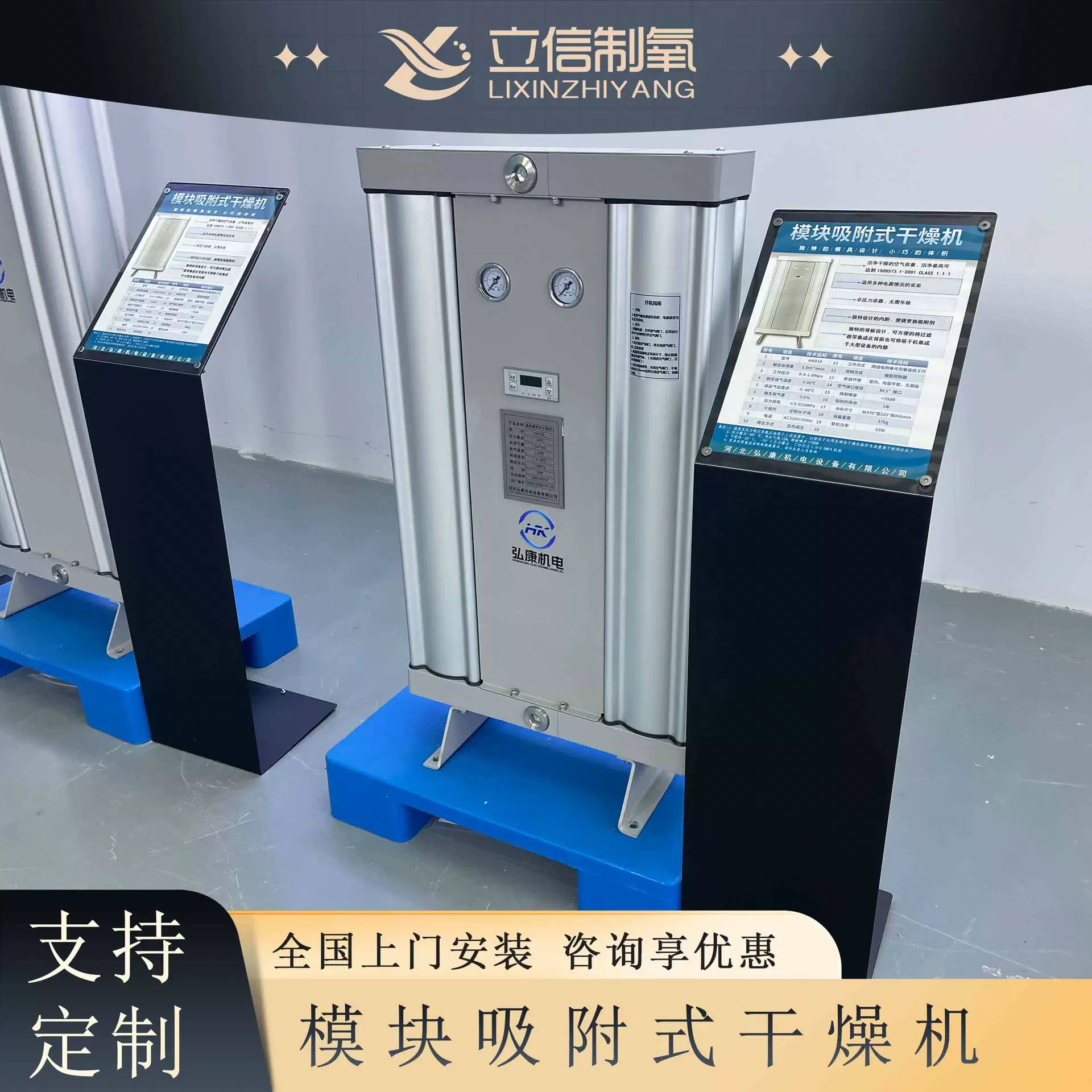 Сушильная машина с микроадсорбционным нагревом, поставляемая напрямую от производителя, без нагрева, без потребления воздуха, с низким уровнем утечек