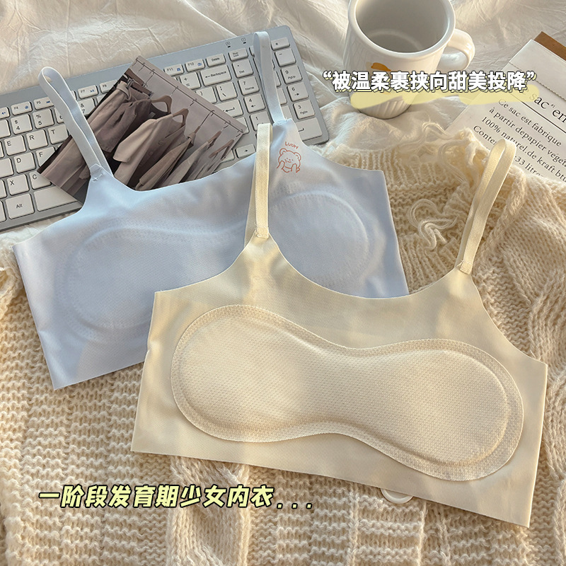 The first stage of the development of young girls without steel ring underwear sling primary school students underwear seamless opaque girl underwear