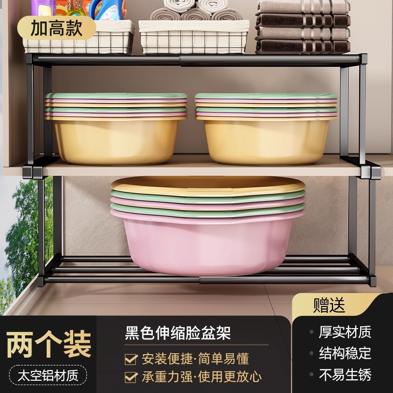 높이 확장형 [세트 상품] 분리형 선반 + 세면대 받침대 - 블랙