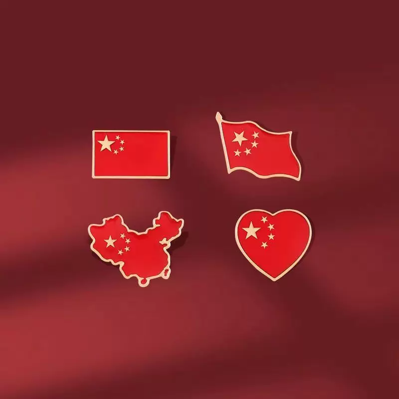 五星红旗金属胸针国旗胸章地图爱心国徽勋章学生徽章纪念别针配饰