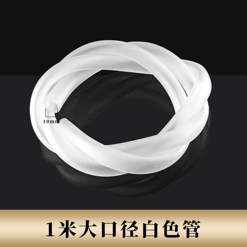 Large diameter 10MM 12MM antifreeze pipe hose Bakelite tea tray drain Kungfu tea set drain pipe