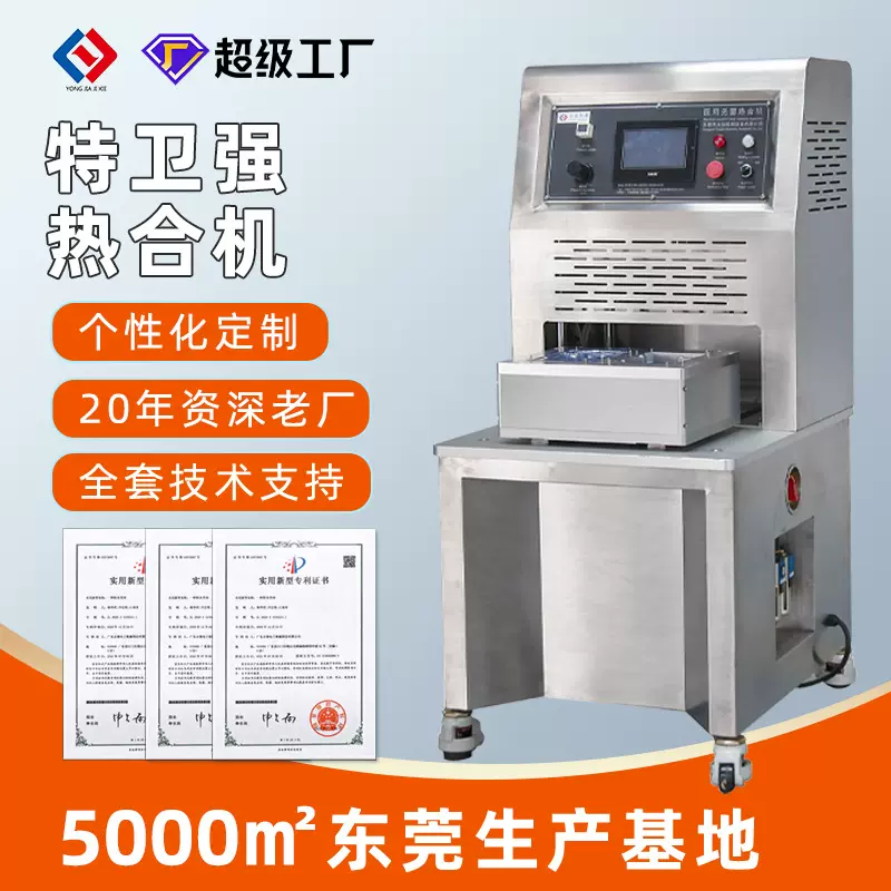 医疗包装封口机特卫强纸吸塑封口机透析纸灭菌泡壳包装机厂家定制