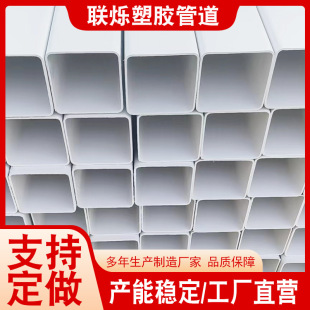 PVC�o�׹ܷ������Ϲܸ�Ź����a�S�҆ο��o�׹��������
