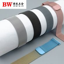 适用华为watch fit2米兰表带HUAWEI Fit2不锈钢金属磁吸回环替换