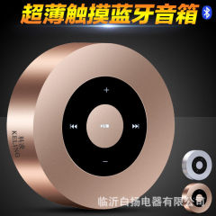 科凌a8無線bluetoothミニカードスピーカー家庭用携帯型サブウーファ音響卸売り