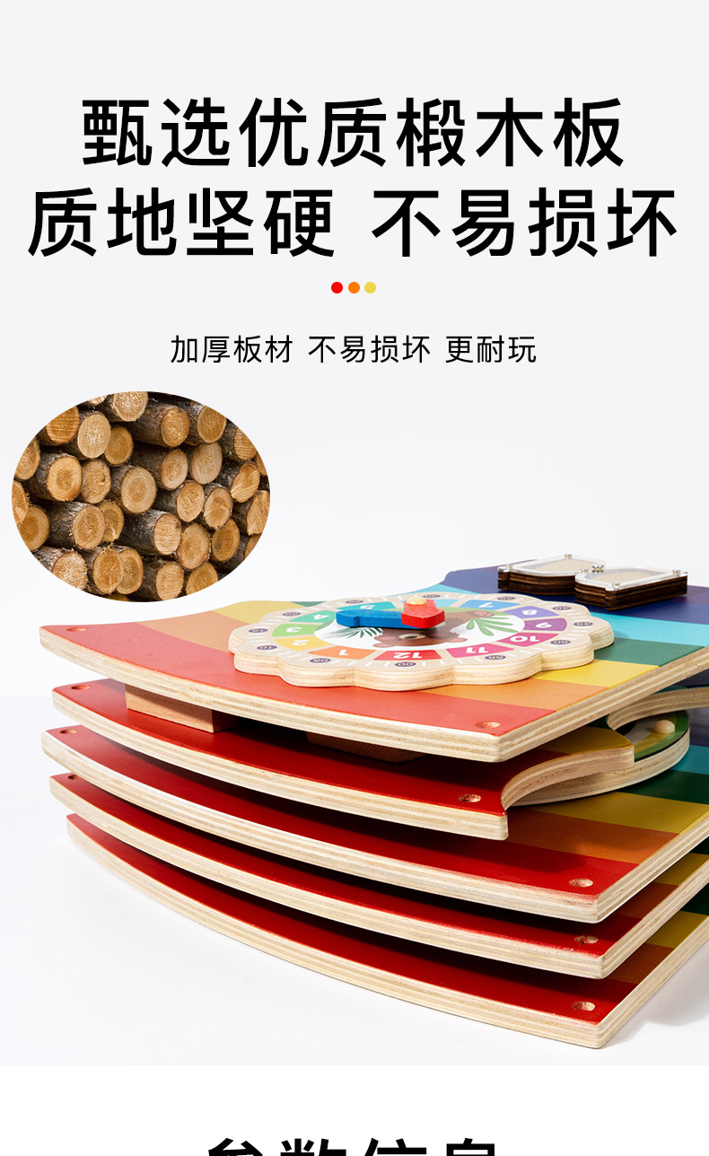 彩虹墙面游戏_10