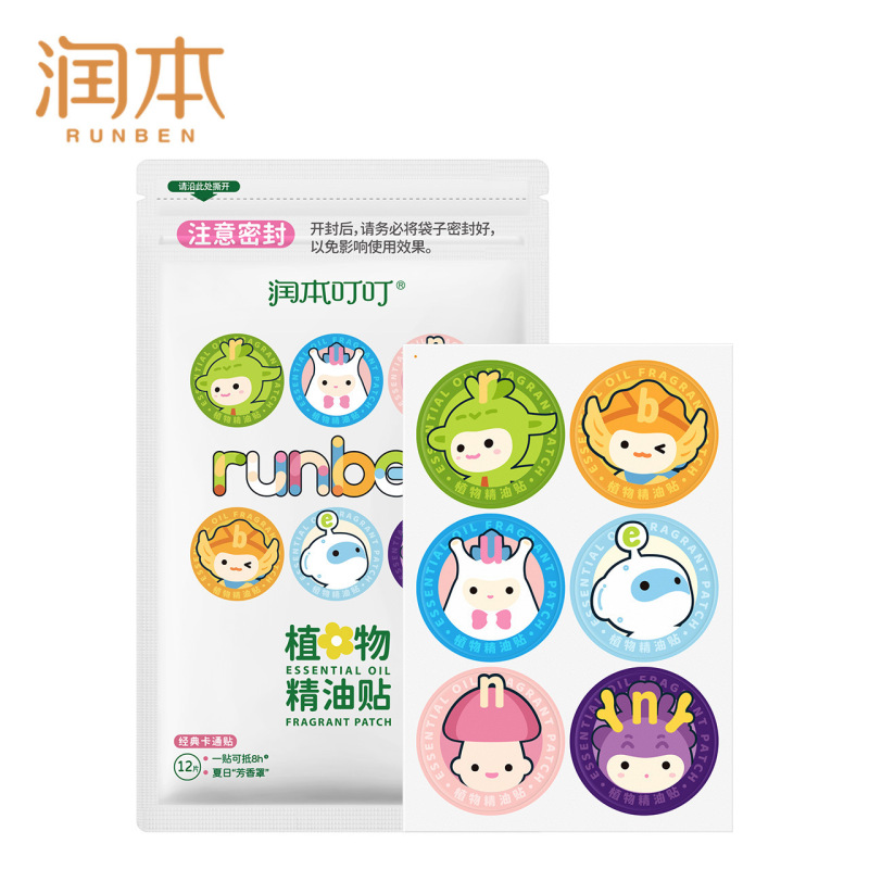 大人、子供、赤ちゃん用の蚊よけ液、屋外用の蚊よけ液、卸売用の特別なパッチ|undefined