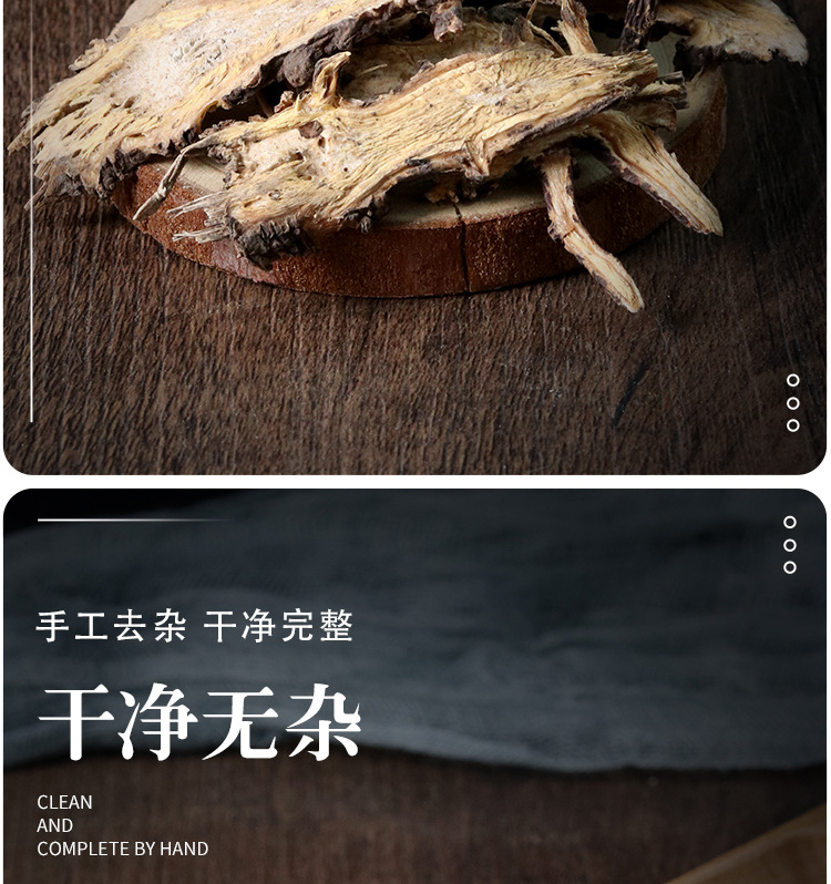 Wild Gao Ben Fragrant Ligusticum Dried Herb 500g Traditional Chinese Herbal Decoction Pieces specifications