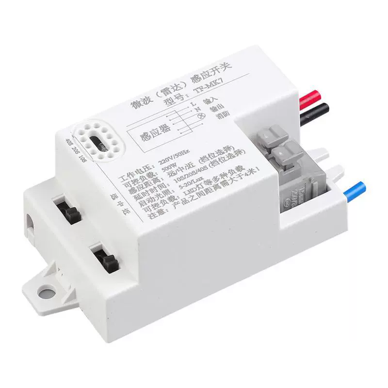 Пробковый ключ- induction switch key, контроллер, физиологический модуль, датчик человека, 220В