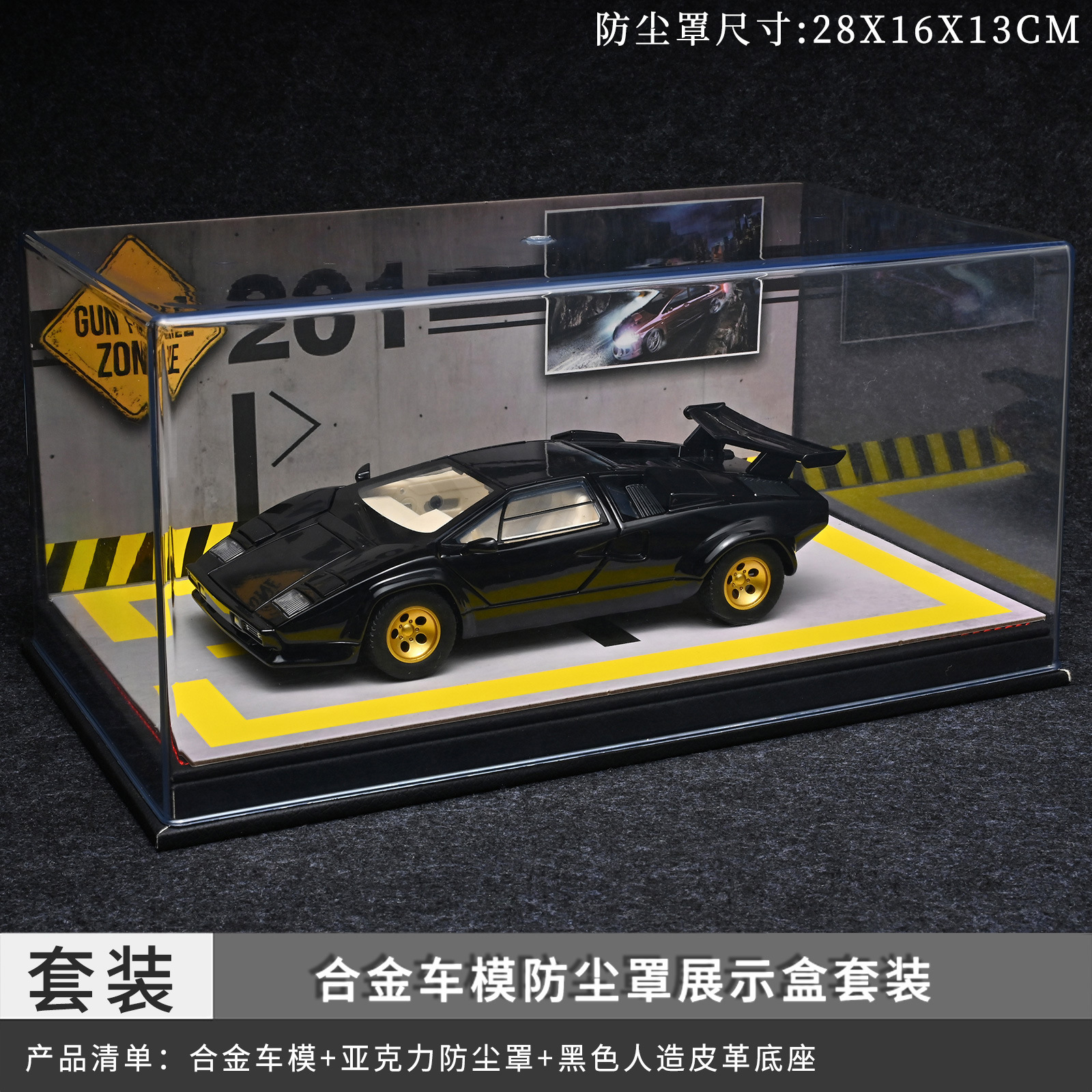 1: 24 Contache Set de cubierta de polvo - negro