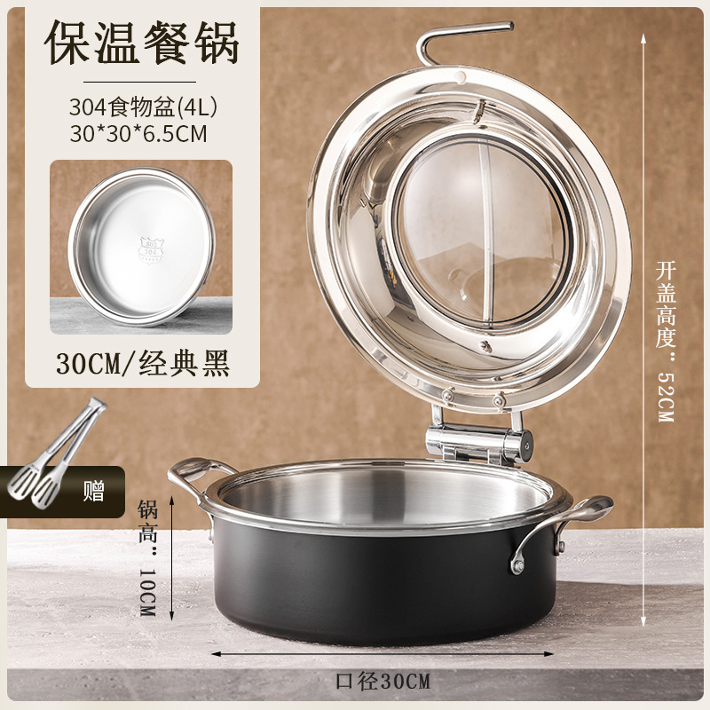 豪华商用彩色保温锅加热暖菜炉液压布菲炉电热餐盘加热保温餐炉|undefined