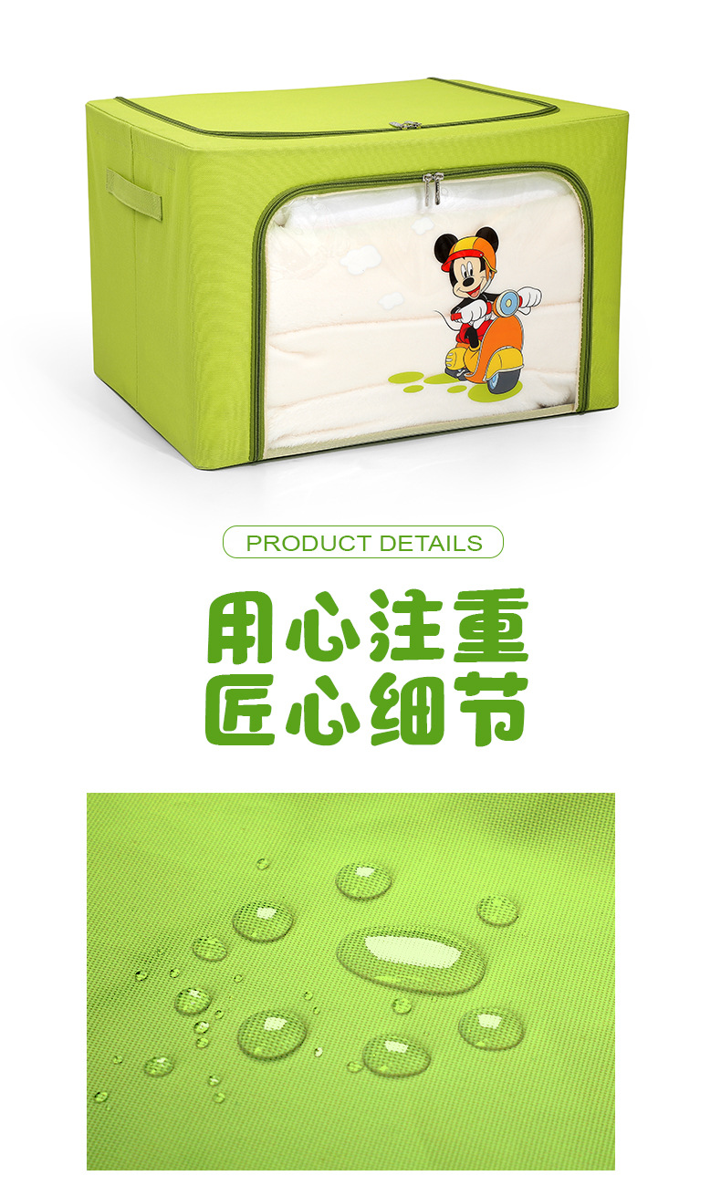 迪士尼绿色摩特米奇收纳箱-1_07.jpg