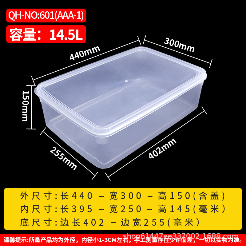 食品グレードの密閉冷蔵庫用保存容器、PP透明長方形プラスチックボックス、防湿、特大サイズ、キッチン食品保存用|undefined
