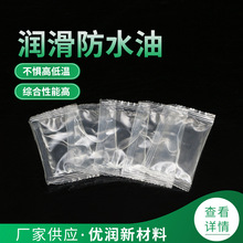 С���b��ˮ�����͙Cе�������֬���C���I�X݆���P����