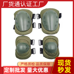 C Black Hawk Outdoor CS knee and elbow protector set, sports cycling tactical gear for military enthusiasts, training, field combat, mountain climbing protection