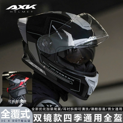 Motosiklet kaskı (dəbilqə) — Men, Warm Winter Popular Helmet