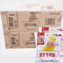 康师傅餐饮面一整箱大碗面鸡公煲劲爽拉面油炸方便面面饼商用