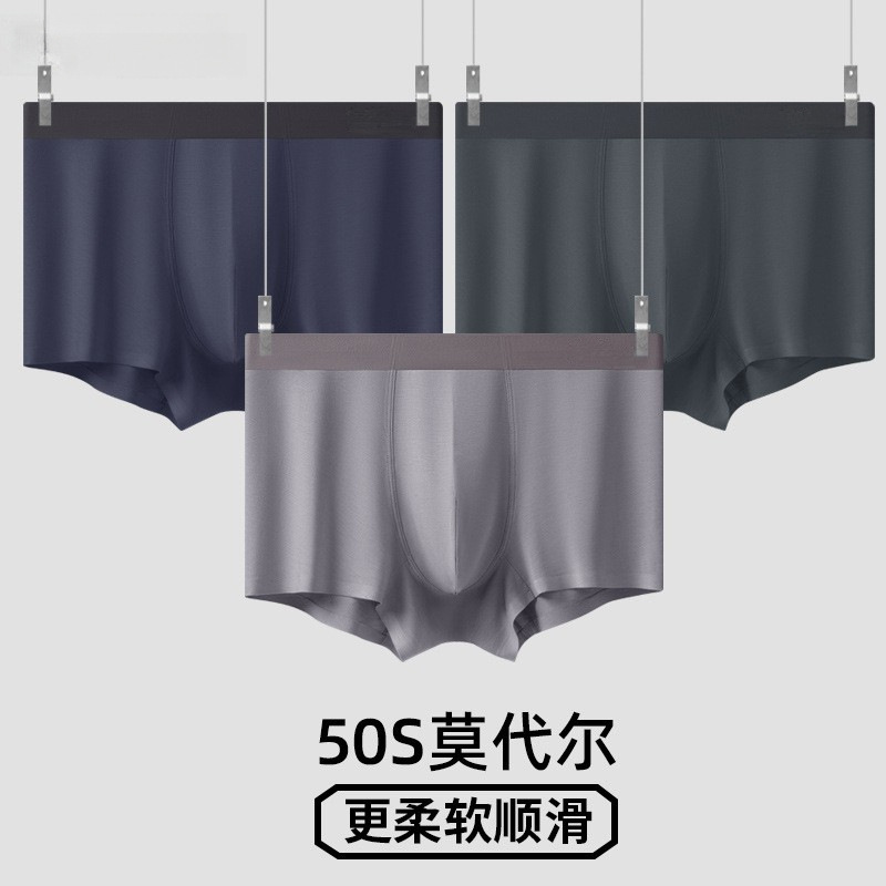 50 Pieces of Modal Men's Underwear with Graphene Antibacterial Crotch, Breathable and Seamless, Boxer Shorts for Teenagers, Wholesale 50 Pieces of Modal Men's Underwear with Graphene Antibacterial Crotch, Breathable and Seamless, Boxer Shorts for Teenagers, Wholesale