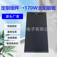 170W����̫��ܰ�����܇�d����巿܇�p����������Ұ�I̫��ܳ��